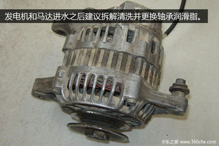 汽车有多少根轴承
